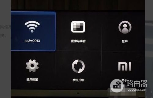 电视连接不上路由器了(小米电视连不上Wi)