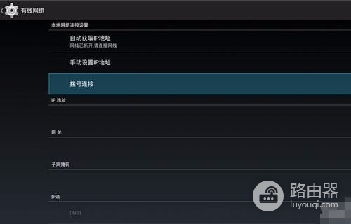 电视连接不上路由器了(小米电视连不上Wi)