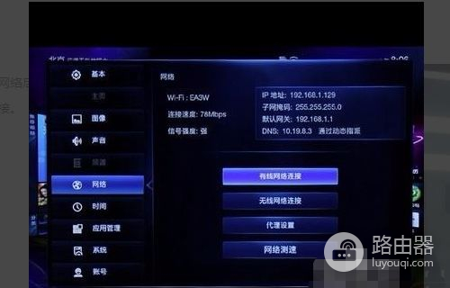电视连接不上路由器了(小米电视连不上Wi)