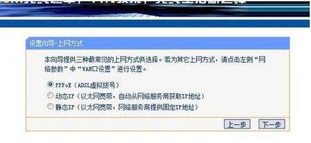 移动用过的路由器在用电信的怎么设置(怎么将移动网络无线路由器设置为电信的网络)