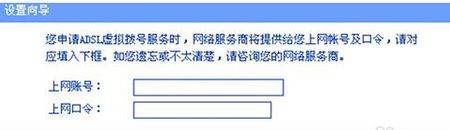 移动用过的路由器在用电信的怎么设置(怎么将移动网络无线路由器设置为电信的网络)