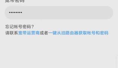 路由器重置后电脑连不上网(重置路由器以后连不上网了怎么办)