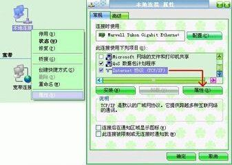 两个路由器如何实现所有电脑互联互通(如何让路由器连接wifi)