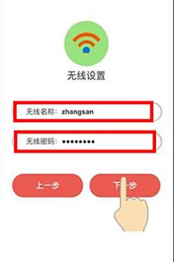 手机设置水星路由器安装方法(水星路由器手机设置步骤)