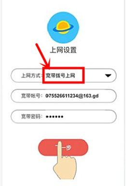 手机设置水星路由器安装方法(水星路由器手机设置步骤)