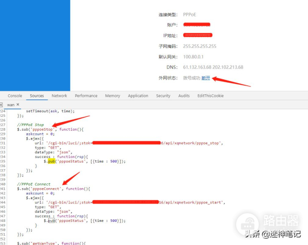 Python登陆小米路由器拨号更换IP，绕过网站反爬IP限制机制