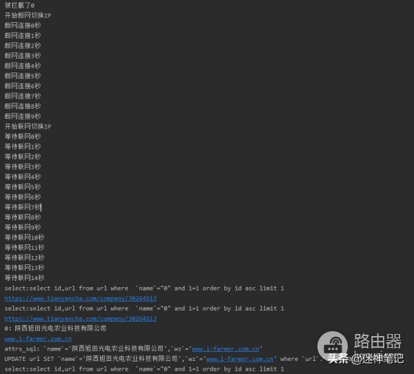 Python登陆小米路由器拨号更换IP，绕过网站反爬IP限制机制