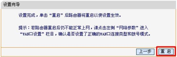 fast路由器怎么连接路由器上(无线路由器fast怎么连接上网)