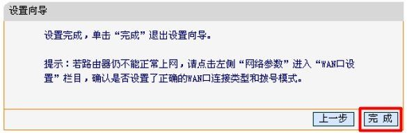 fast路由器怎么连接路由器上(无线路由器fast怎么连接上网)