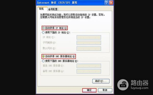 无线路由器插宽带网线(无线路由器怎么设置宽带上网)
