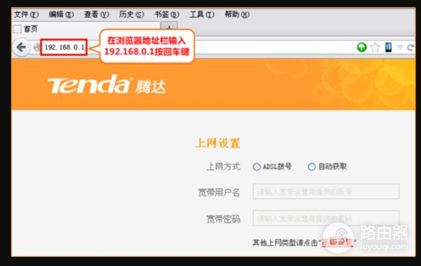 无线路由器插宽带网线(无线路由器怎么设置宽带上网)