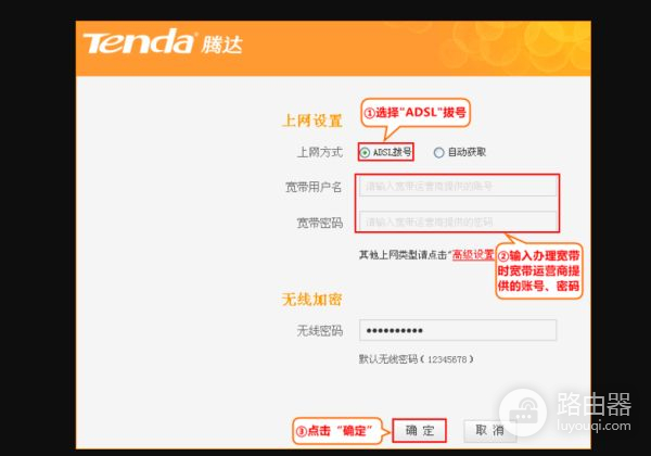 无线路由器插宽带网线(无线路由器怎么设置宽带上网)