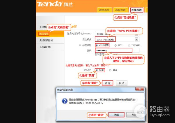 无线路由器插宽带网线(无线路由器怎么设置宽带上网)