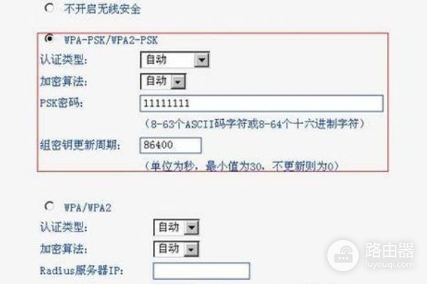 Q如何连接无线路由器(无线路由器怎么再连接一个无线路由器)