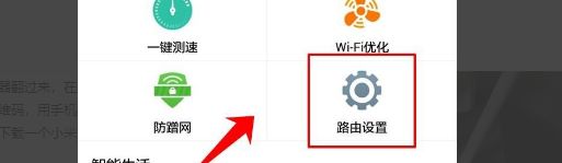 小米路由器怎么设置wifi密码(小米4c路由器设置教程)