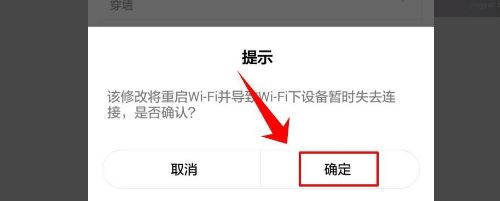 小米路由器怎么设置wifi密码(小米4c路由器设置教程)