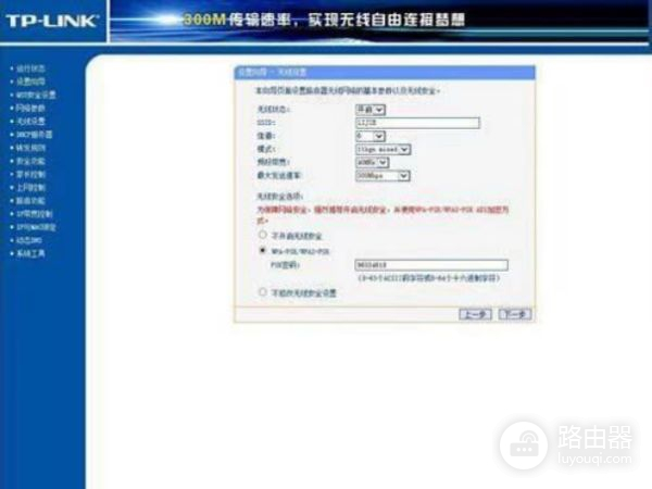 路由器怎么连接光猫(路由器怎样设置无线桥接光猫)