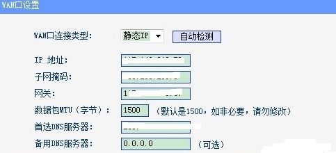 路由器固态IP怎么设置(路由器怎么设置网络)