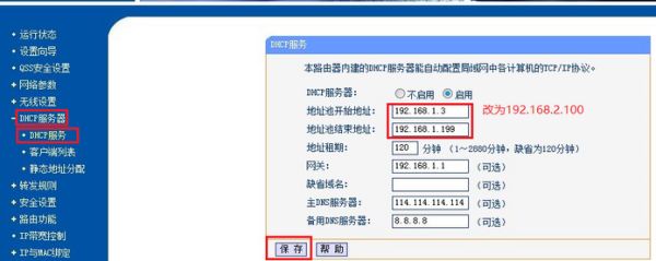 光纤线怎么接到普通路由器上(光纤宽带连接路由器怎么设置)