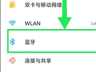 小爱音箱连不上WiFi怎么办(小爱音箱无法连接WiFi怎么办)