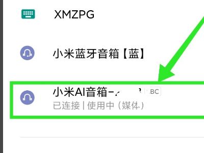 小爱音箱连不上WiFi怎么办(小爱音箱无法连接WiFi怎么办)