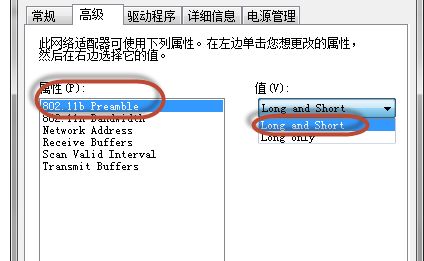 无线路由器间歇性断网(我家的无线路由器间歇性的掉线)