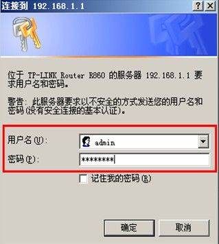 金钱猫路由器wifi怎么改密码(怎样修改无线路由器的密码)