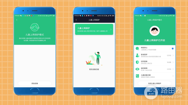 Redmi路由器AC2100——家用路由的选择