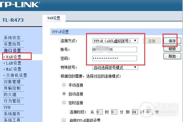 一个宽带账号怎样接两个wifi路由器(移动宽带接两个无线路由器要怎么接)