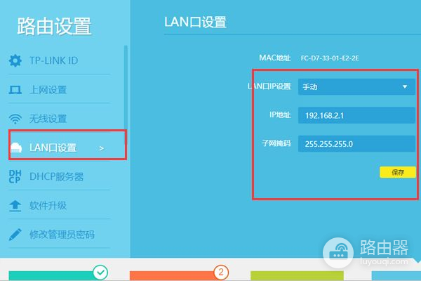 一个宽带账号怎样接两个wifi路由器(移动宽带接两个无线路由器要怎么接)