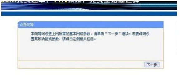 怎么设置广电网络无线路由器(广电网络怎么设置无线路由器怎么设置)