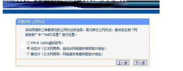 怎么设置广电网络无线路由器(广电网络怎么设置无线路由器怎么设置)