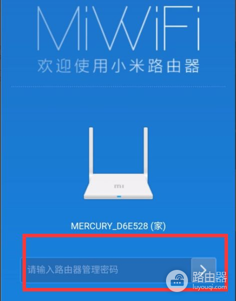 小米的无线了路由器怎么设置(小米路由器网页版怎么进去)