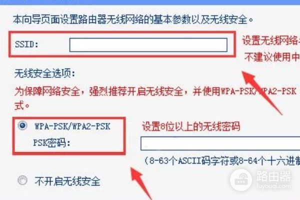 新华三路由器怎么样(新华三路由器怎么设置)