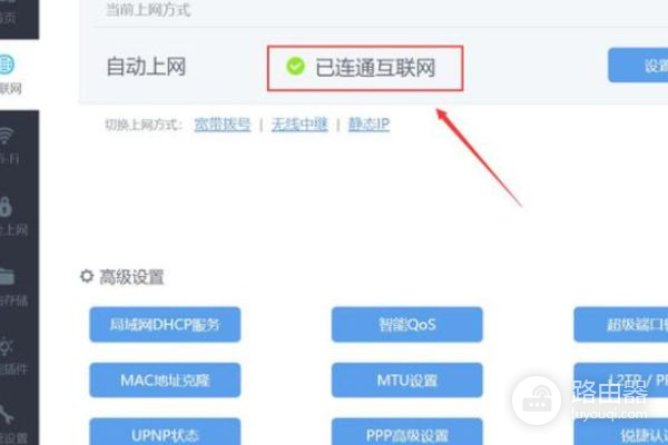 wifi路由器的正确插法(无线路由器怎么设置连接wifi)