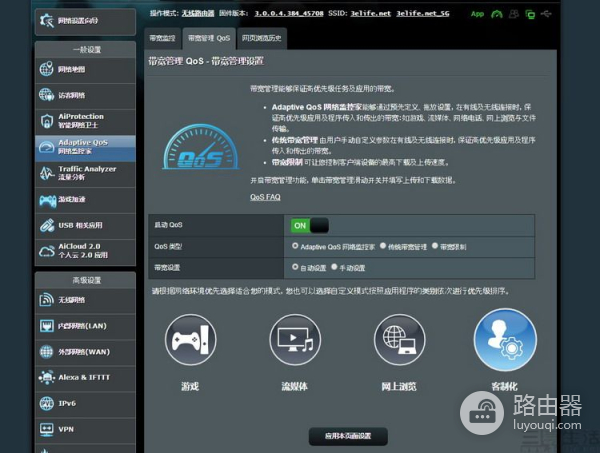 家里WiFi不给力?可能是路由器的CPU不太行了