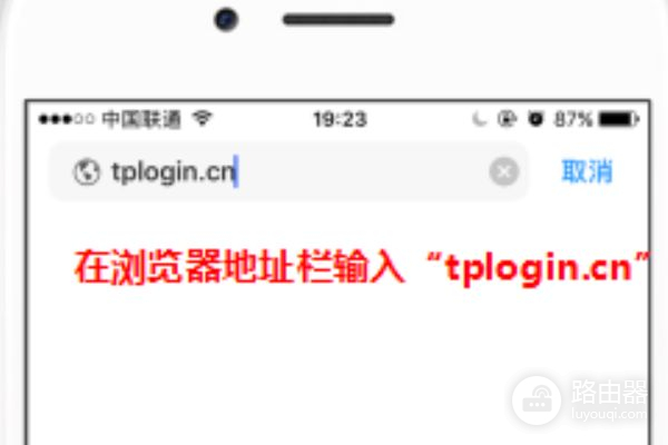 TP路由器跟移动网怎么设置(link_96a1路由器怎么设置)