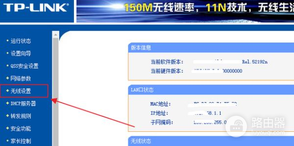 怎么修改自己家wifi密码(家里路由器wifi密码怎么更改)