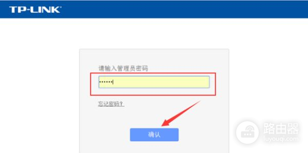 怎么修改自己家wifi密码(家里路由器wifi密码怎么更改)