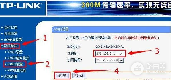 单位h3c网如何连接无线路由器(h3c路由器怎么设置)