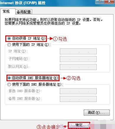 单位h3c网如何连接无线路由器(h3c路由器怎么设置)