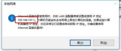 台式电脑怎么共享wifi(台式机通过路由器共享网络)