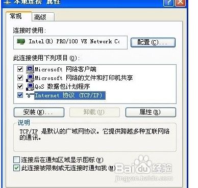 台式电脑怎么共享wifi(台式机通过路由器共享网络)