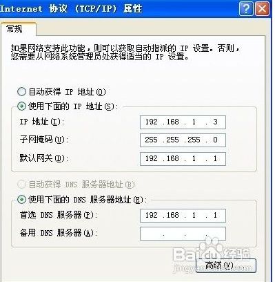 台式电脑怎么共享wifi(台式机通过路由器共享网络)