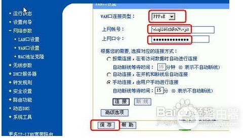 台式电脑怎么共享wifi(台式机通过路由器共享网络)