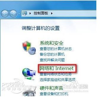 台式电脑怎么共享wifi(台式机通过路由器共享网络)