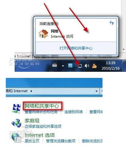 台式电脑怎么共享wifi(台式机通过路由器共享网络)