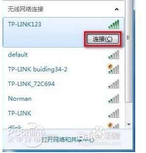 台式电脑怎么共享wifi(台式机通过路由器共享网络)