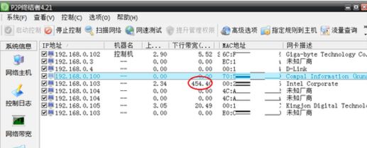 无线路由器显示连接成功(手机连接路由器显得成功)