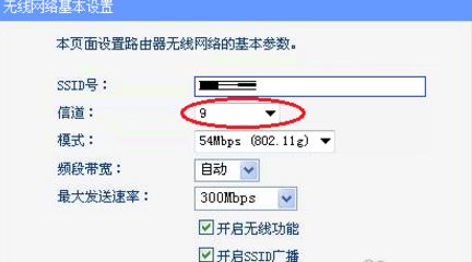 无线路由器显示连接成功(手机连接路由器显得成功)